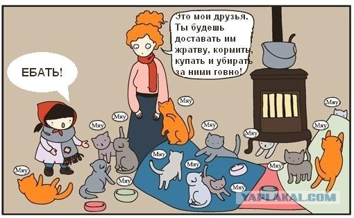 Девочка со спичками