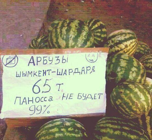 Маразмы в рекламе.