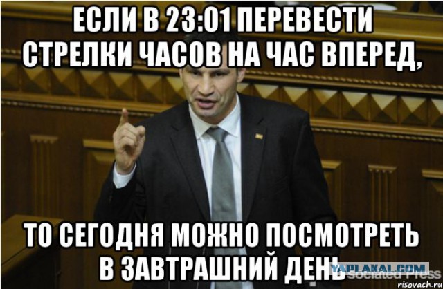 Ты не ты...