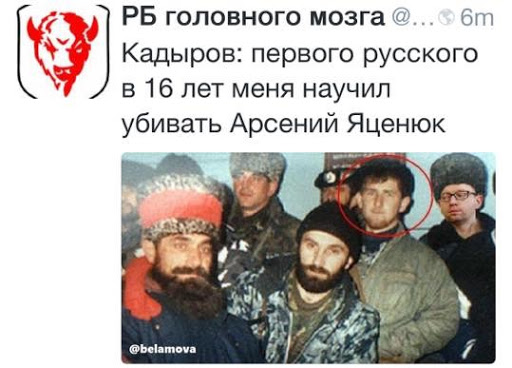 Яйценюк воевал в Чечне