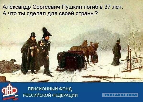 Медведев против индексации пенсий