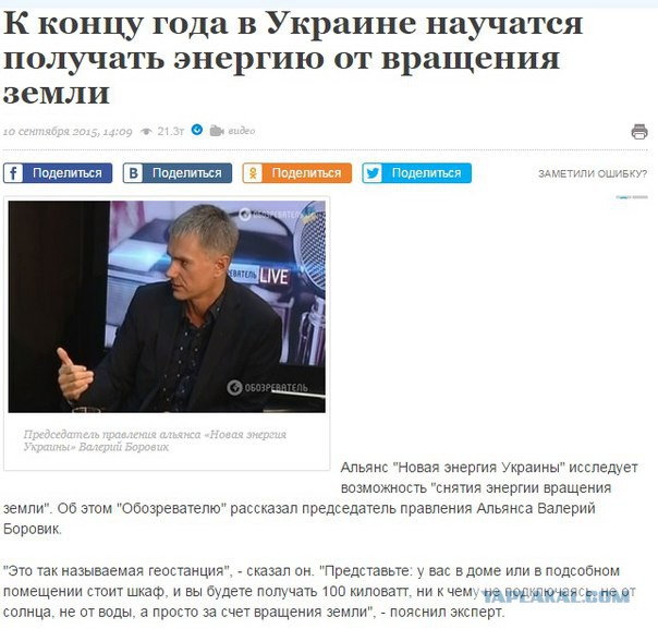 Keshe дает 10-дневное уведомление Мировым Лидерам