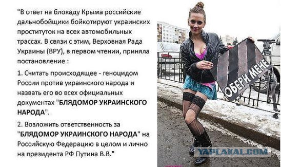 10 политических картинок часть 14