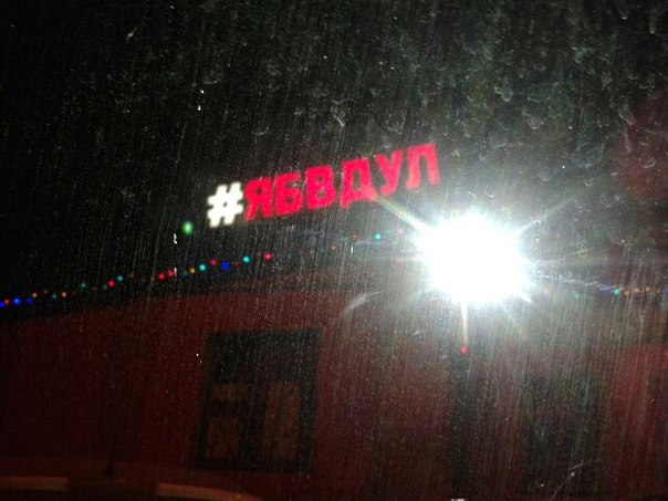 Веселые картинки