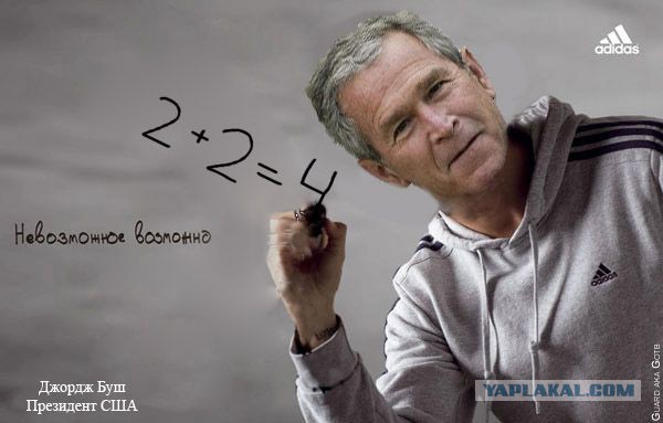 Три полоски Adidas