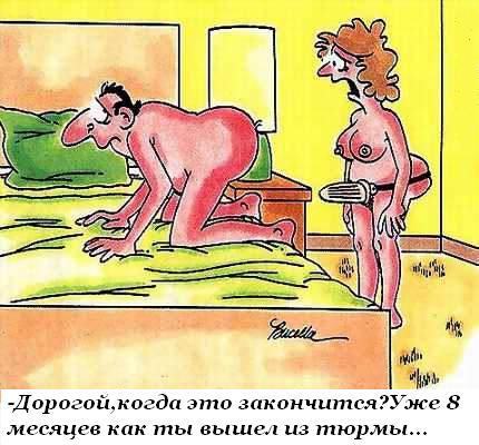 КАРИКАТУРЫ. Прикольные карикатуры