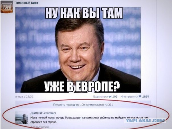 10 политических картинок часть 18