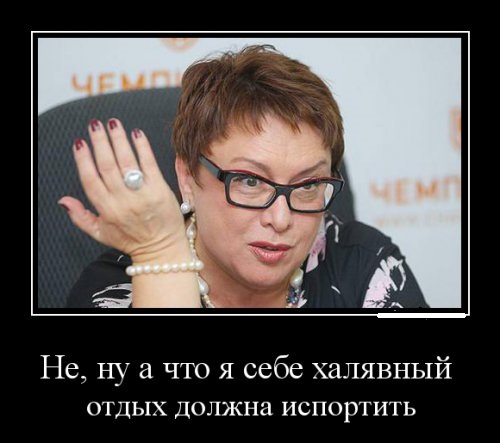 «Локомотив» не будет отказываться от сборов