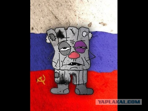 Деревянный русский Ватник