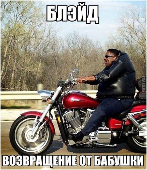 Мотопробег