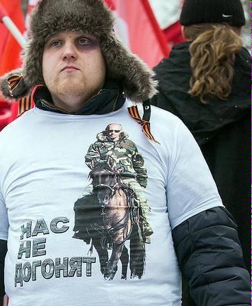 Где то в России