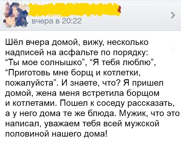 Картинки на пятницу