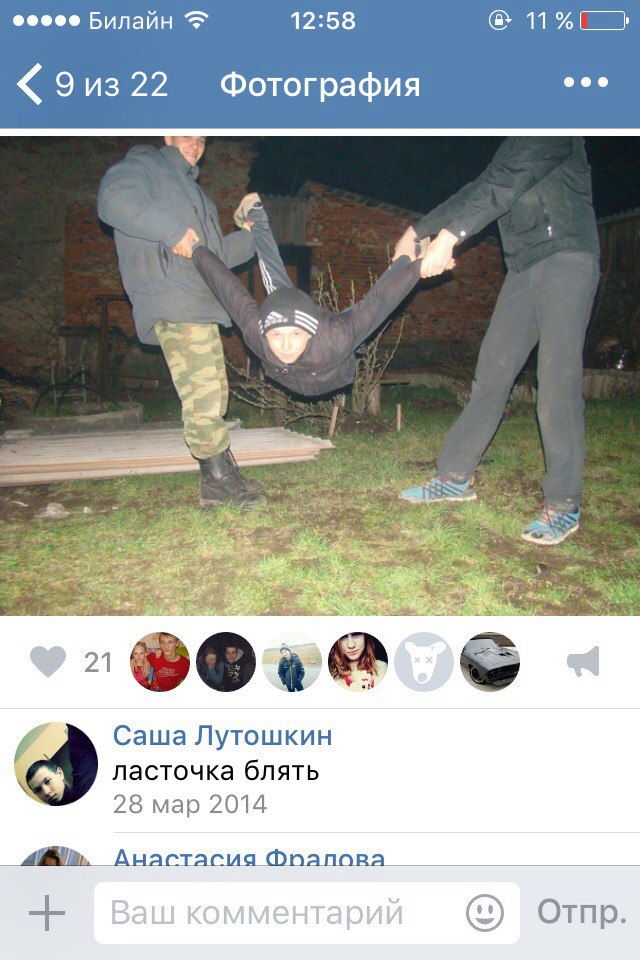 Ужасы и приколы из соцсетей 18+