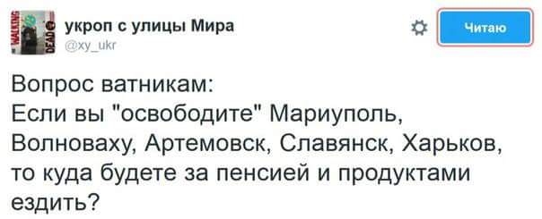 Поездка в Краматорск -"столицу" Донецкой области