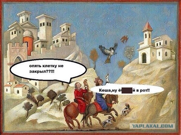 Средневековые баяны