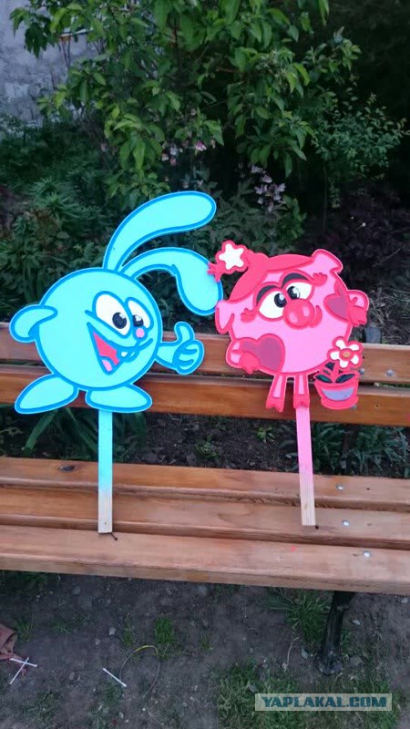 Смешариков пост