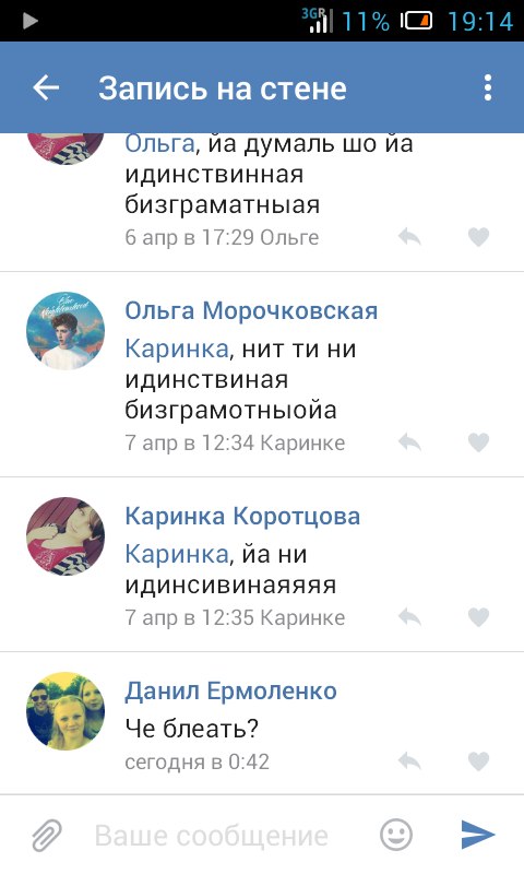 Ужасы и приколы из соцсетей 18+