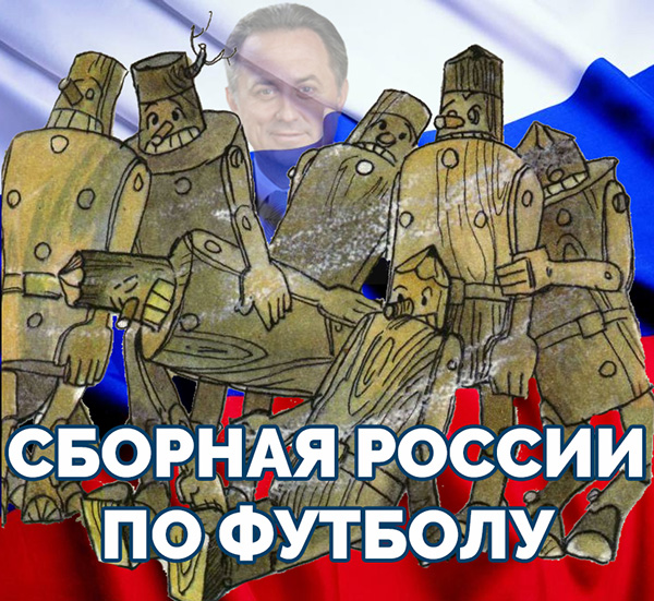 Этим фото сказано всё!
