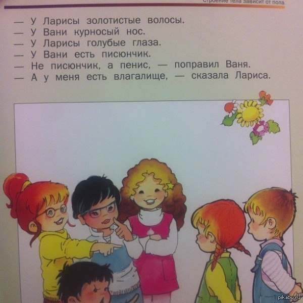 Юмор не для всех