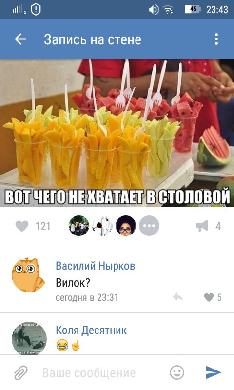 Ужасы и приколы из соцсетей 18+