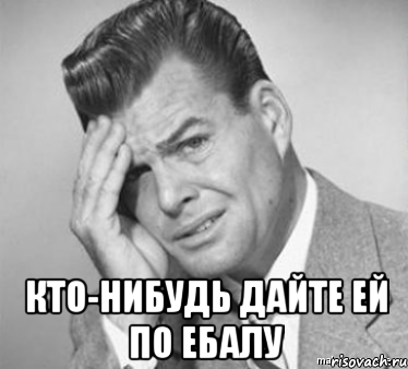 "Люди, выходя на поле, рискуют жизнью!"