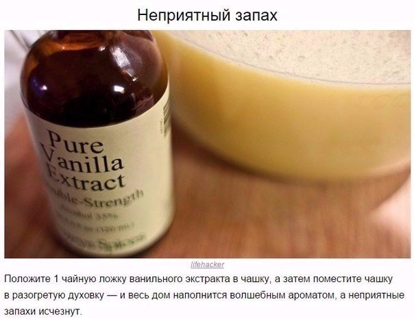 Подборка картинок