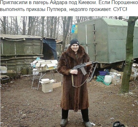 Украина, Донбасс, Крым. Я узнал правду