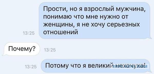 Смешные комментарии 17.07.2016