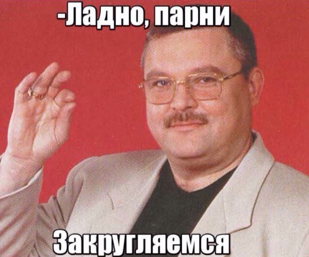 Лёгкой наркомании и тупости пост