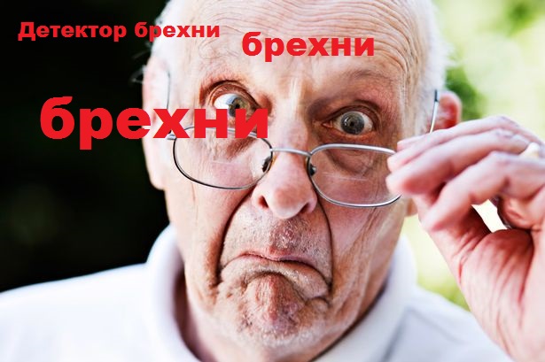 Новые перлы Пэци. Просто поржать