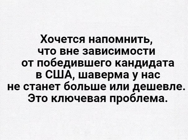Мощная доза деградации на выходные