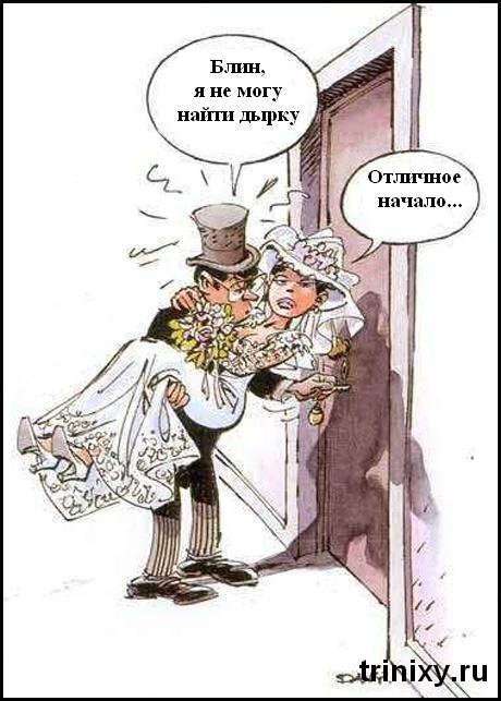 Вечер трудного дня...