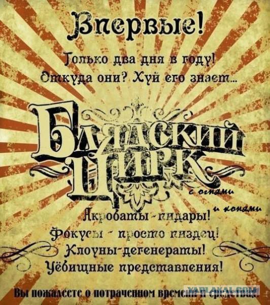 ППЦ? или "чем пыхтят в ООН"?