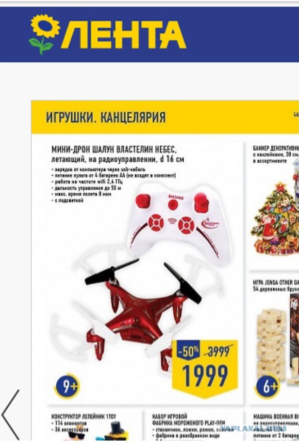 5 подарков на Новый год, которые хотел бы получить каждый мужчина