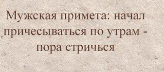 Картинки со смыслом и без - 4