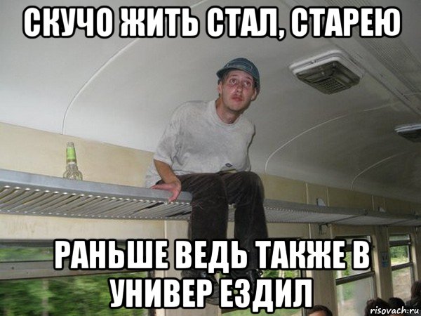 Чудики из социальных сетей
