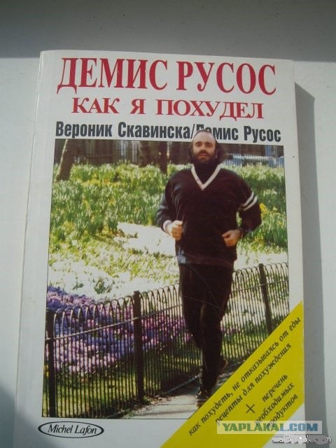 Самый сильный в мире.