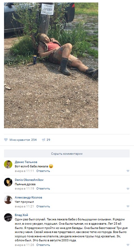 Ужасы и приколы из соцсетей 18+