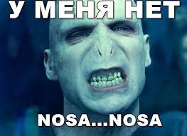 Трюк с мечом не совсем удался