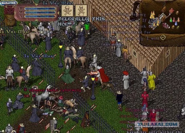 20 лет спустя
