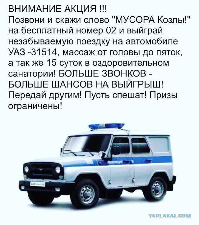 Немного скринов из соц.сетей