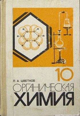 Как Илон Маск обманул формулу Циолковского