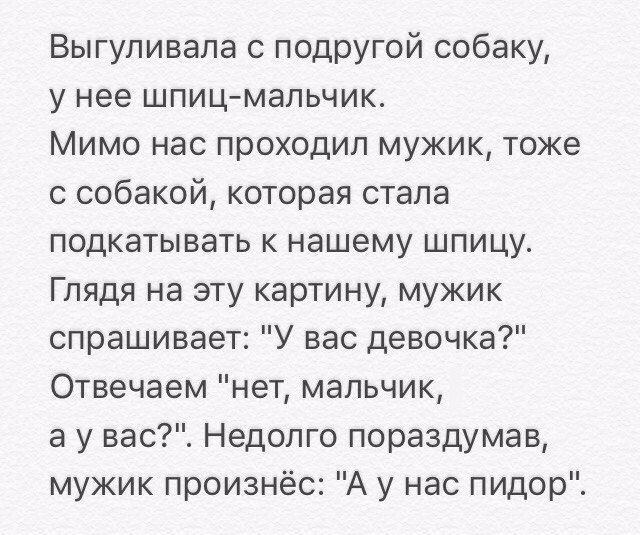 Смотрим и деградируем