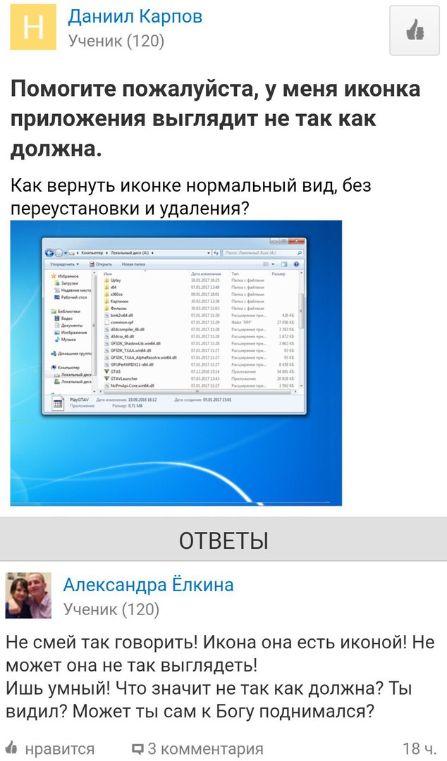 Отдых для ума к предстоящим праздникам