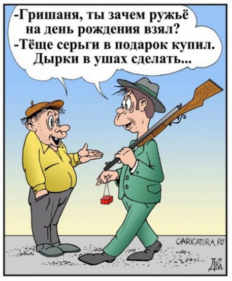С любовью к теще
