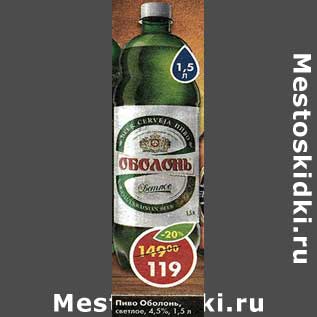 Исповедь кассира Магнита. Как попасть на 50 тысяч рублей?