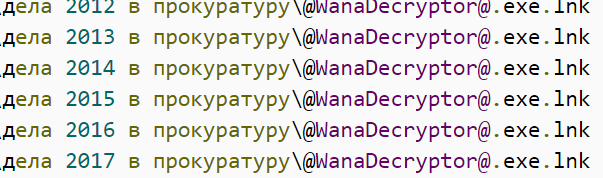 Проверяем и защищаем свою систему от Wana decrypt0r 2.0