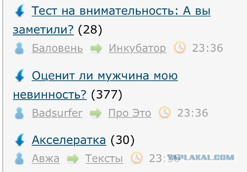 Как это получается на ЯПе!?