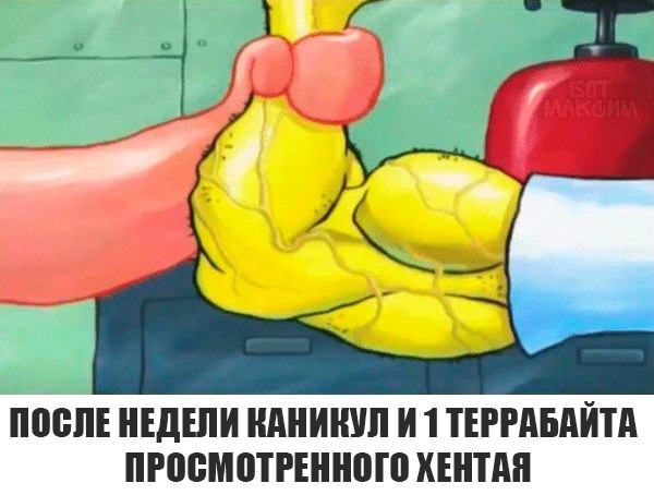 Подборка школьного юмора на любителя