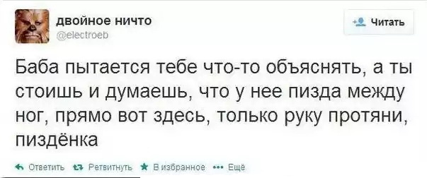 Забавные комментарии, шутки и фразы из этих ваших интернетов